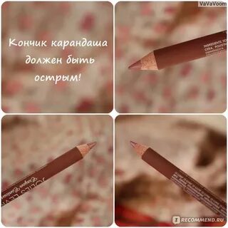 Как точить карандаш вивьен сабо