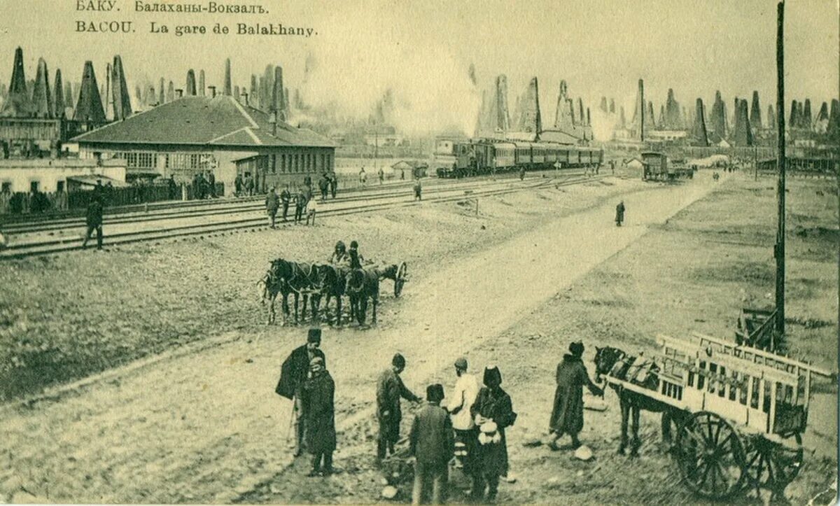 Баку балаханы 1910. Нефтеперегонный завод баку 1857. Балаханы баку. Поселок балаханы азербайджан. Бакинское нефтедобыча 19 века.