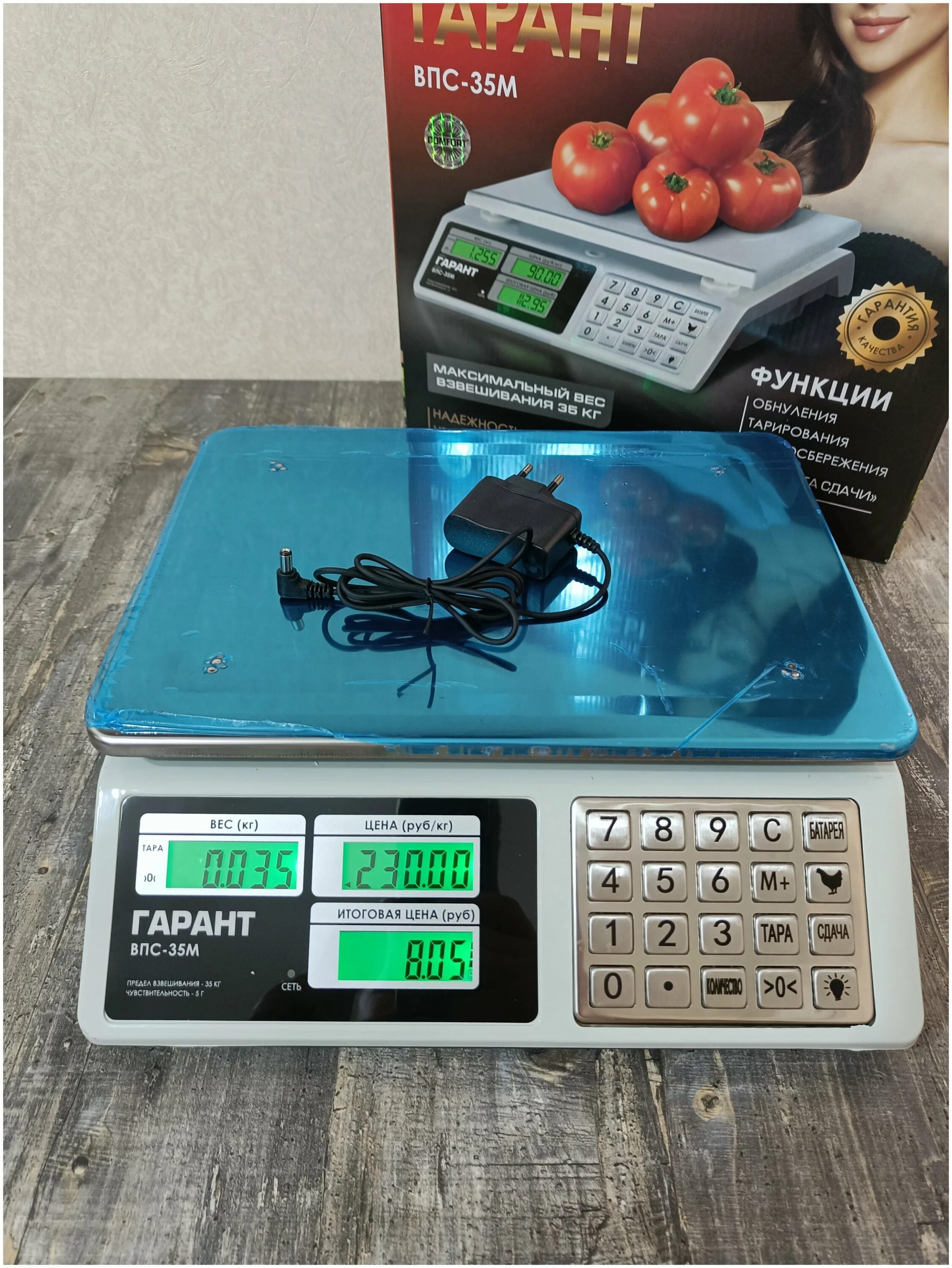 Электронные весы гарант впс 35. Гарант впн-150с. Торговые весы гарант впс-35п. Весы впс 35. Весы гарант впс-35.