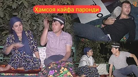 Кайф с женой