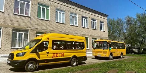 Сланцы школьный автобус