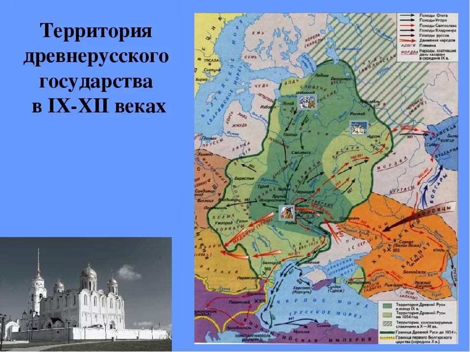 Русь 11 12 век история. Древнерусское государство Киевская Русь карта. Карта Древнерусское государство в IX - начале XII века. Древнерусское государство в IX-начале XII В карта. Карта древнерусского государства в IX-начале XII ВВ..