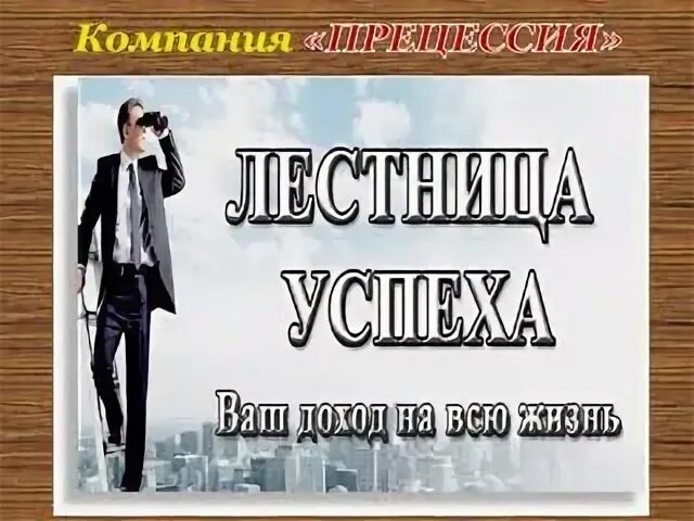 Продолжаем программу