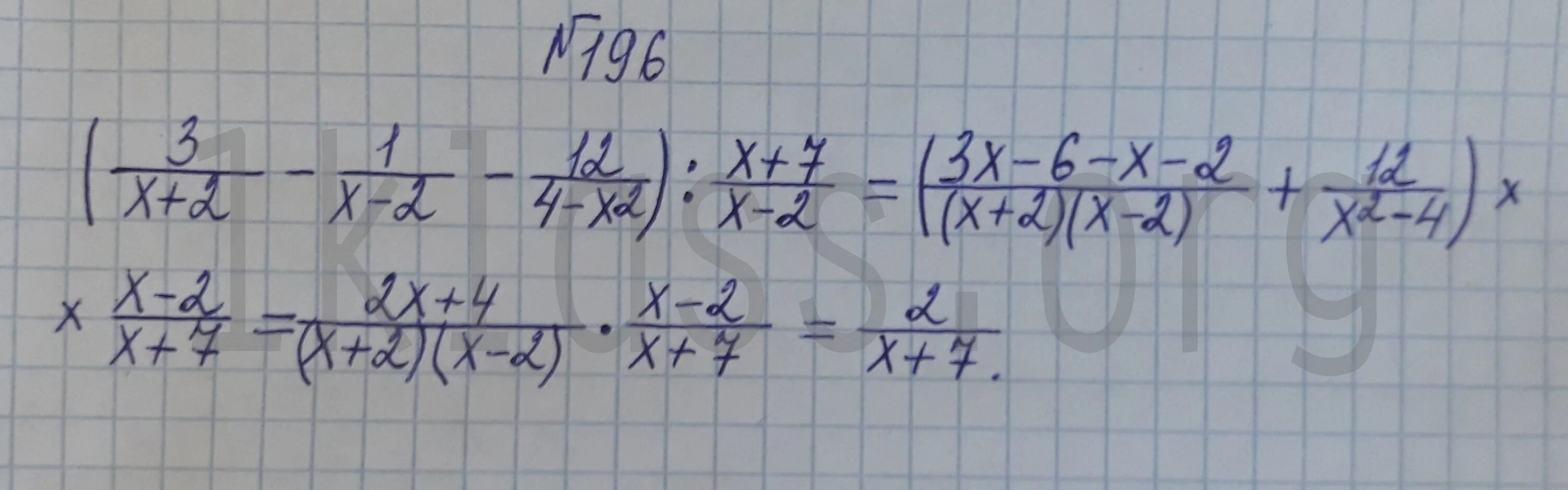 Алгебра 8 класс макарычев номер 186. Алгебра 8 класс номер 196. Алгебра 8 класс Макарычев номер 196.