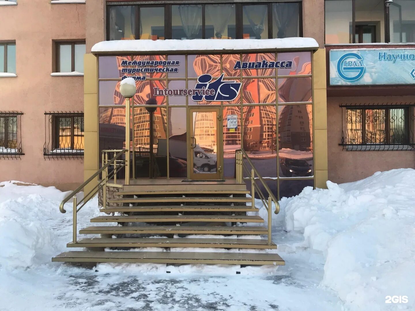 Кемерово салон красоты на соборной. Ул соборная 3. Фото дома жк солнечный город спб. Соборная 3 кемерово. Соборная 3 кемерово.