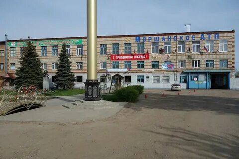 Водоканал моршанск телефон