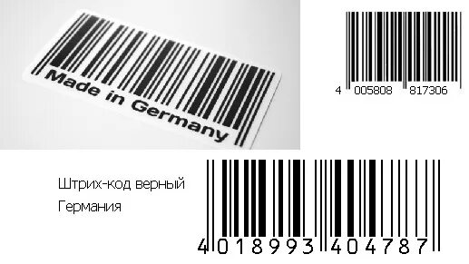 Штрих код производитель 69. Германия штрих код страны. Штрих код магазин. Штрих код немецких товаров. Штрих код производителя Германия.