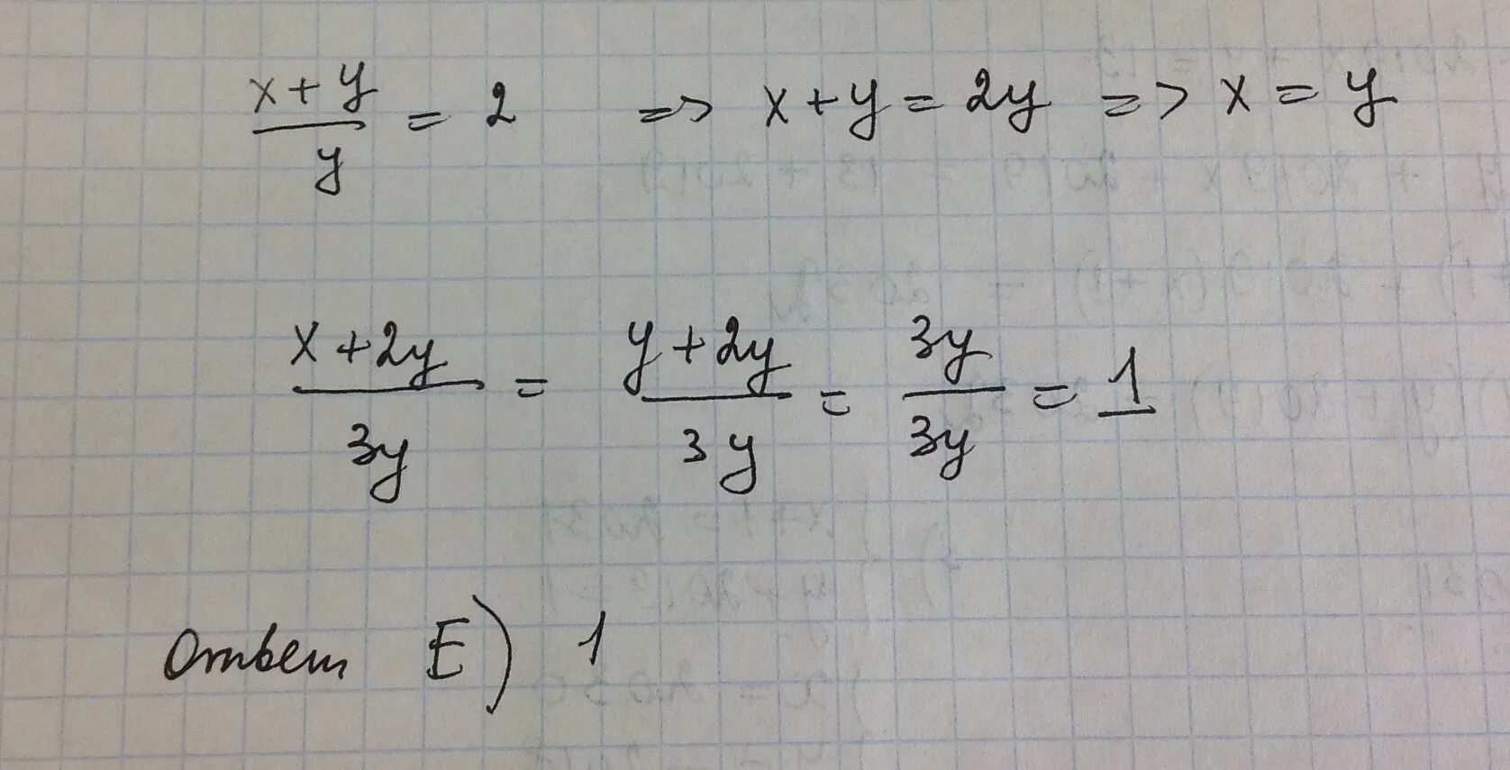 Номер 4.395. 3 В ^6/4 С пояснениями. 13,4:4 С объяснением.