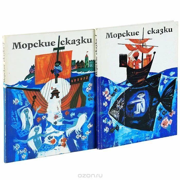 Рисование сказочное море. (арт-постель), 910. Фотошторы морской мир 2. Зеленое море магазин. Морская сказка 2.