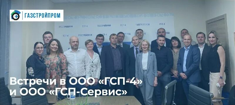 Гсп сахалин. Гсп сахалин