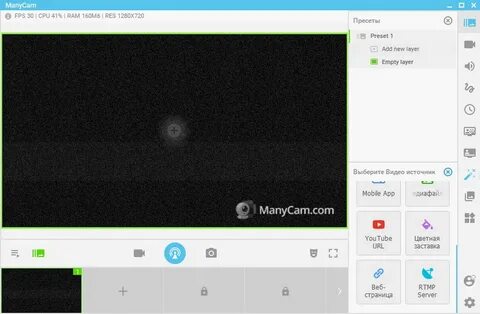 Записать видео на компьютере через веб камеру