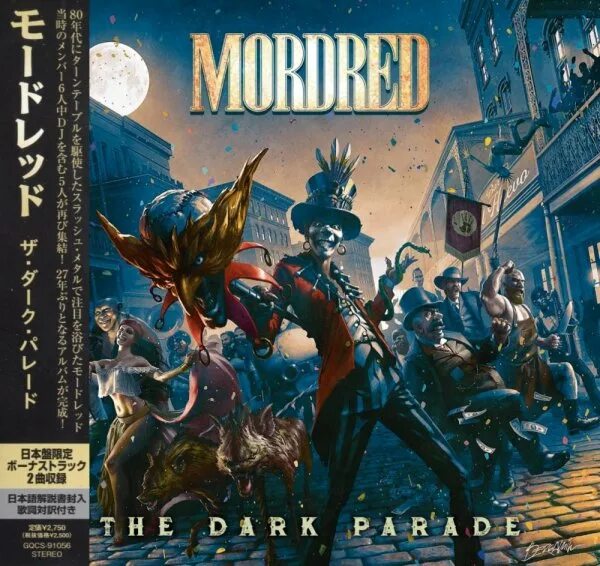 Dark parade. Dark parade. Dark parade. Mordred the dark parade 2021. Кроссоверная группа.