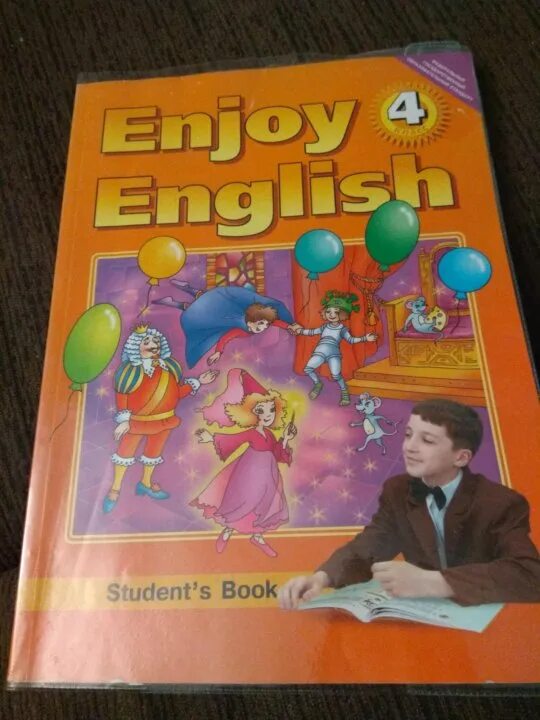 Английский биболетова 4 класс стр 57. Учебник английского биболетова. Enjoy English 4 класс. Английский язык 4 класс биболетова. Биболетова enjoy English 4 класс.