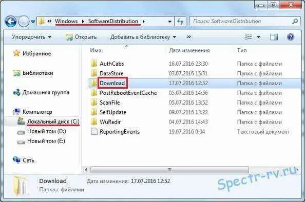 Куда скачиваются прошивки