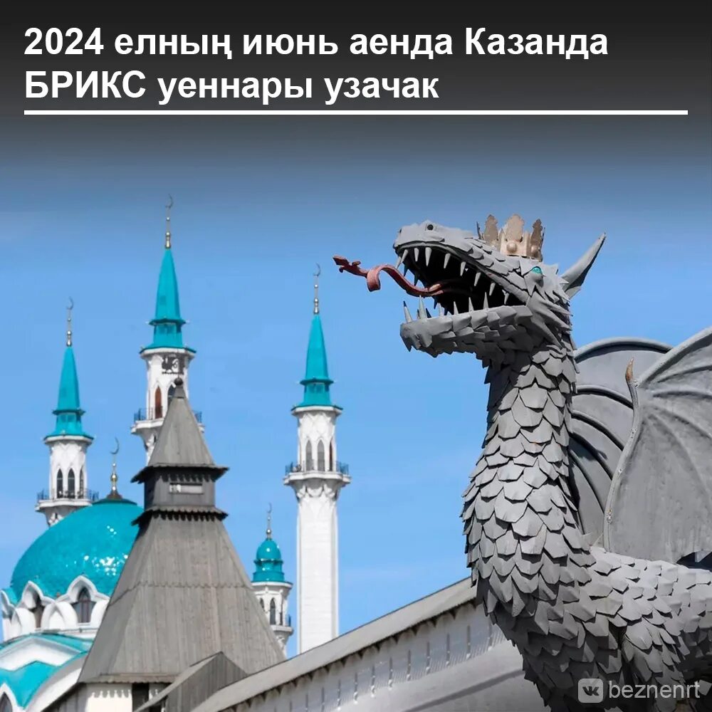 Твой Гид, экскурсии, площадь Тысячелетия, 2, Казань - Яндекс Карты