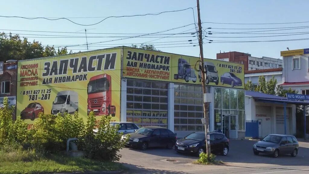 Коммунальная 18 тольятти фото. Самарская область тольятти коммунальная улица 33 толеко. Тольятти, коммунальная улица, 39. Мегаавто. Тольятти, коммунальная ул.