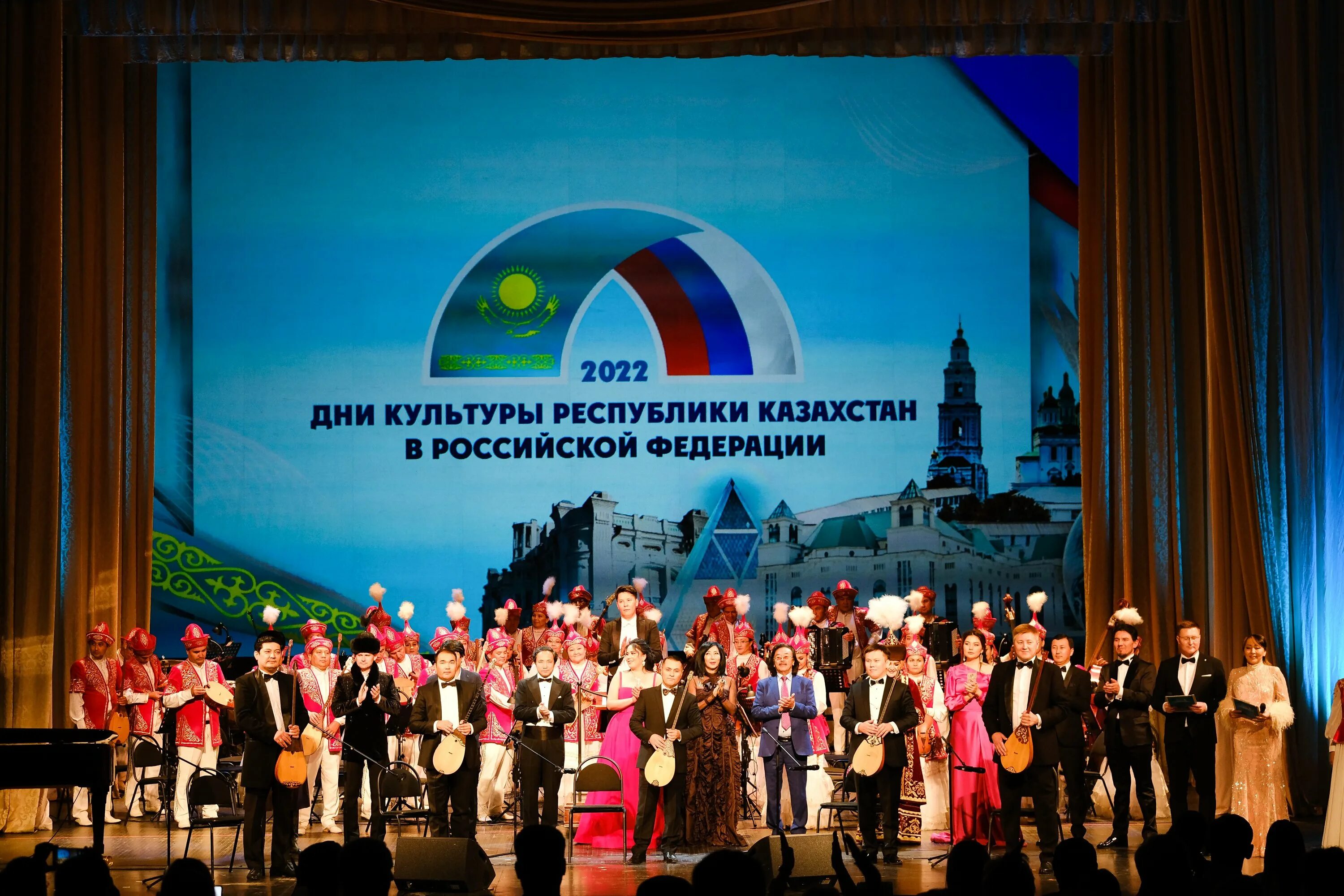 Дни культуры армении в казахстане. Народные праздники армении. Московский дом культуры армении. Дни культуры казахстана. Навасард праздник в армении.