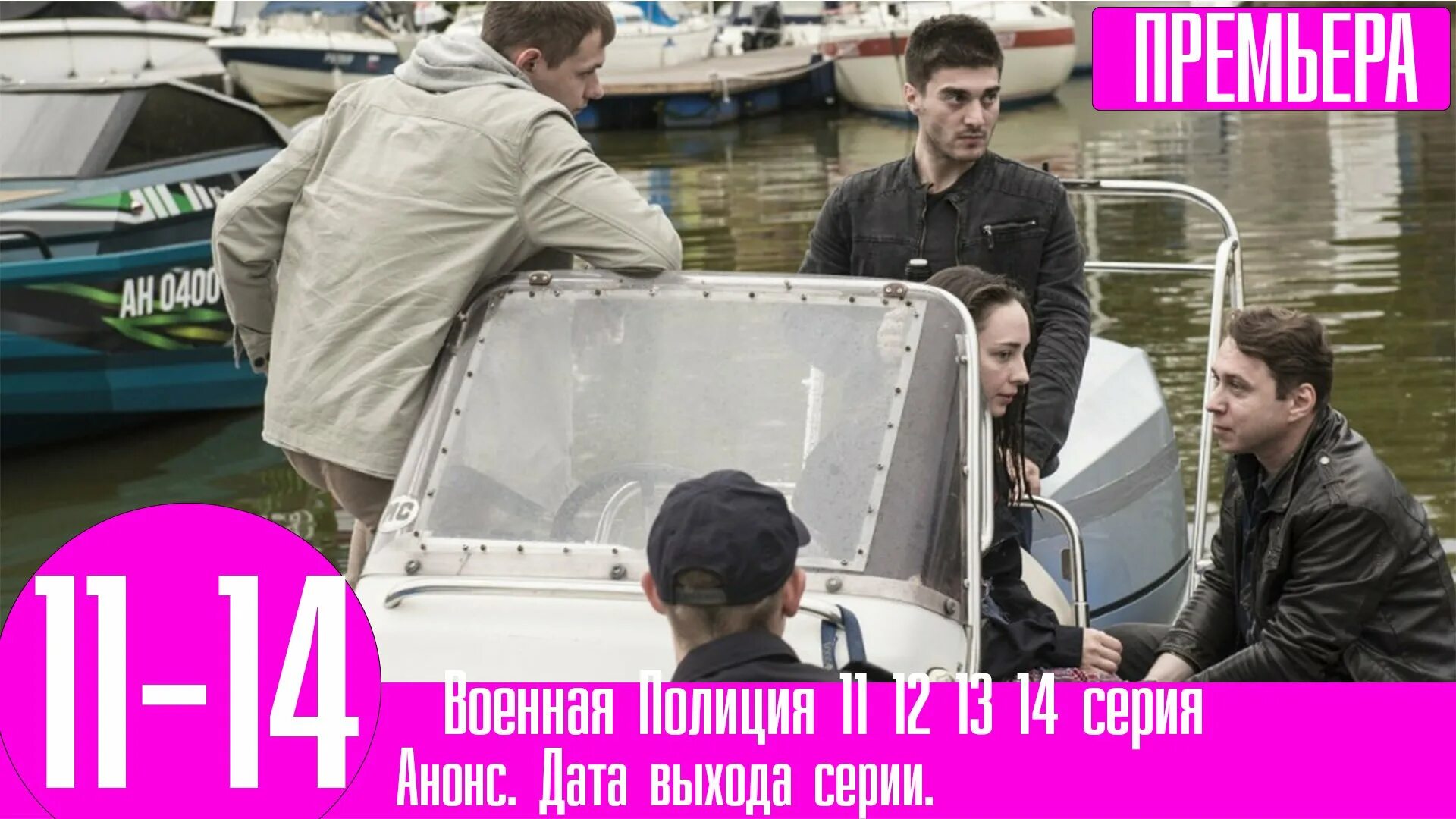 Анонс дата. Анонс дата. Анонс дата. Анонс дата. Анонс дата.