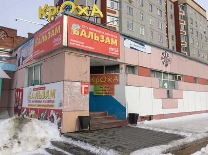 Товары лангепас