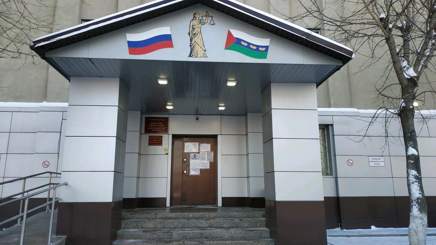 Мировые судьи энергетиков 98 тюмень. Мировые судьи энергетиков 98 тюмень. Мировые судьи энергетиков 98 тюмень. Улица энергетиков тюмень. Мировые судьи энергетиков 98 тюмень.