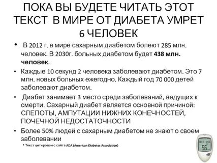 2030 словами