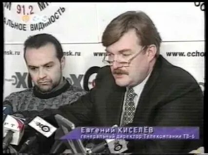 21 января 2002