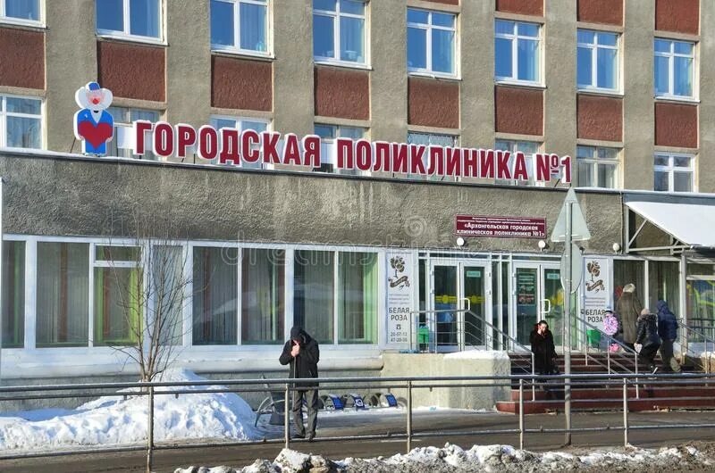 Поликлиники города