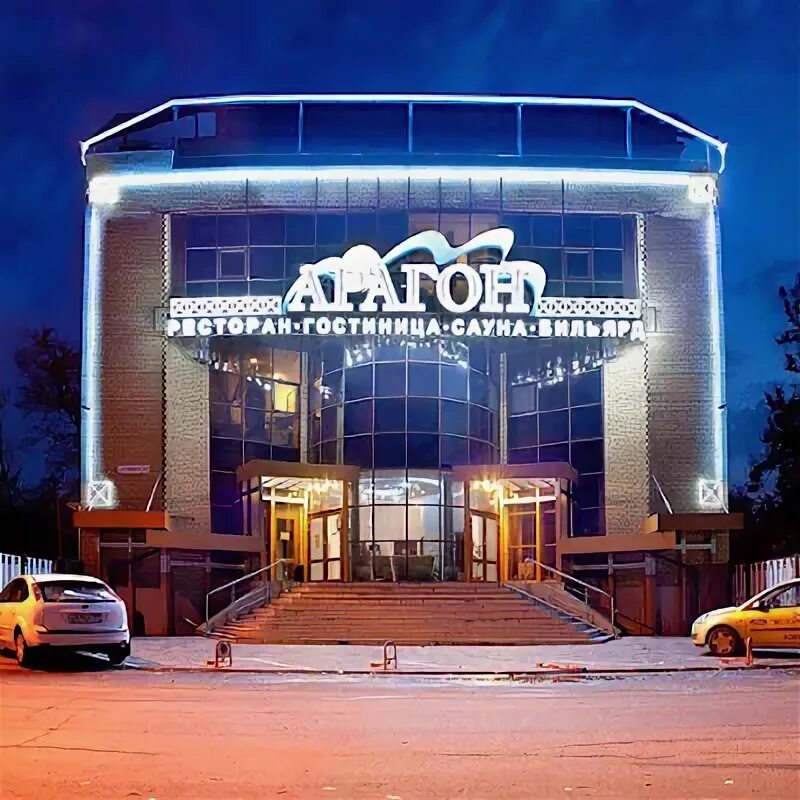 Panorama: Aragon, banquet hall, Ryazan, Kudryavtseva Street, 25 - Yandex Maps