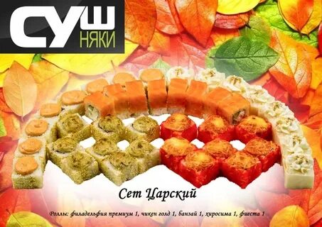 Пицца 46 железногорск курская меню