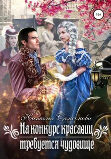 Вне отбора