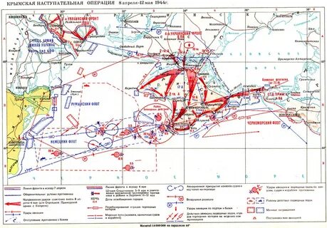 Карта освобождения севастополя 1944