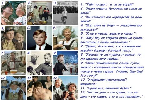 Текст главные роли