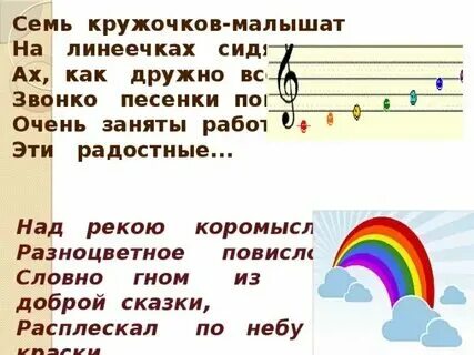 Песня 7 40 текст