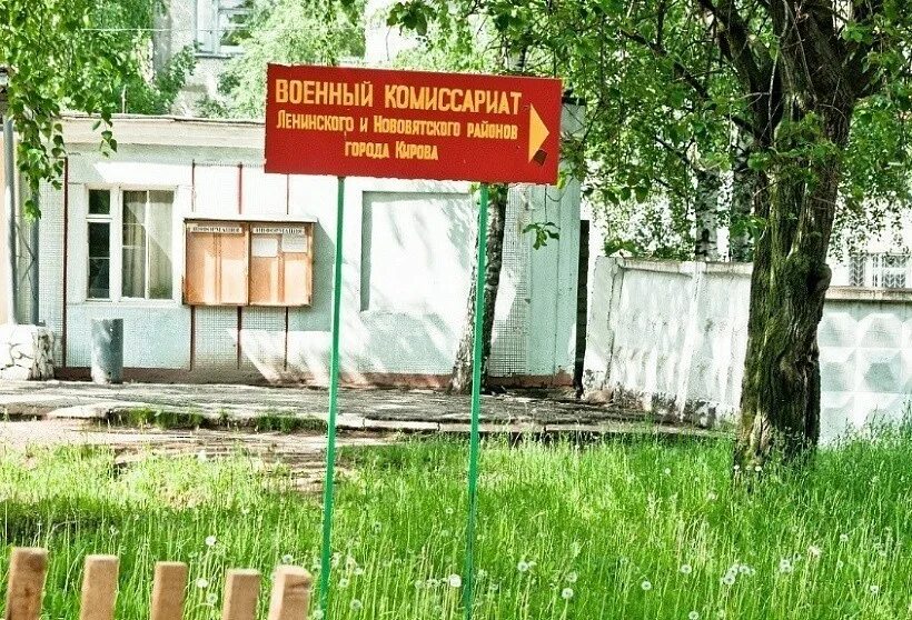 Призывники на комиссии. Призывная комиссия 2021. Призывная комиссия. Призывная комиссия. Военкомат радужный хмао.