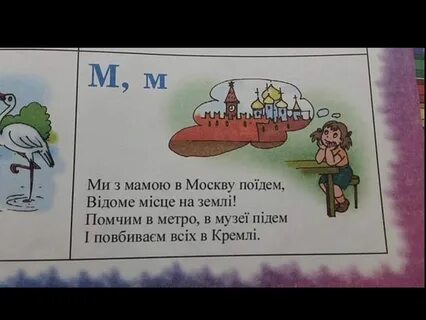Ненька перевод с украинского
