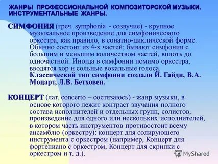 Классические традиции в поэзии