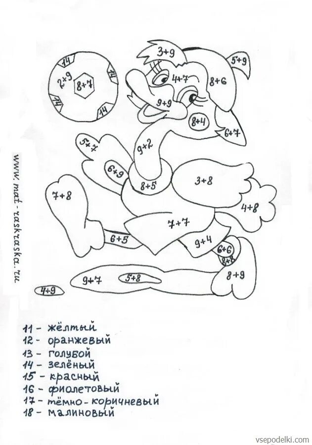 Раскраска сложение и вычитание в 10. Математическая раскраска. Раскраска сложение и вычитание. Раскраска с примерами на сложение. Раскрась по примерам.