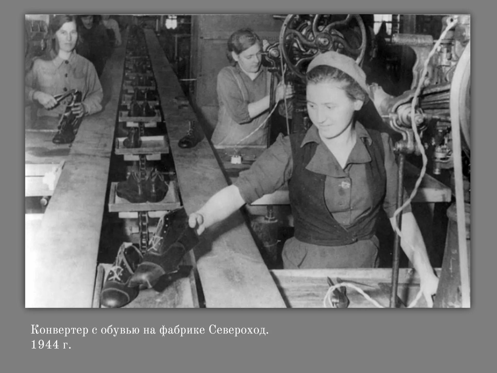 Тыл перед. Ярославская промышленность в годы войны:. тыл фронту вов. ярославский моторный завод в годы великой отечественной войны. фабрика североход ярославль войны.