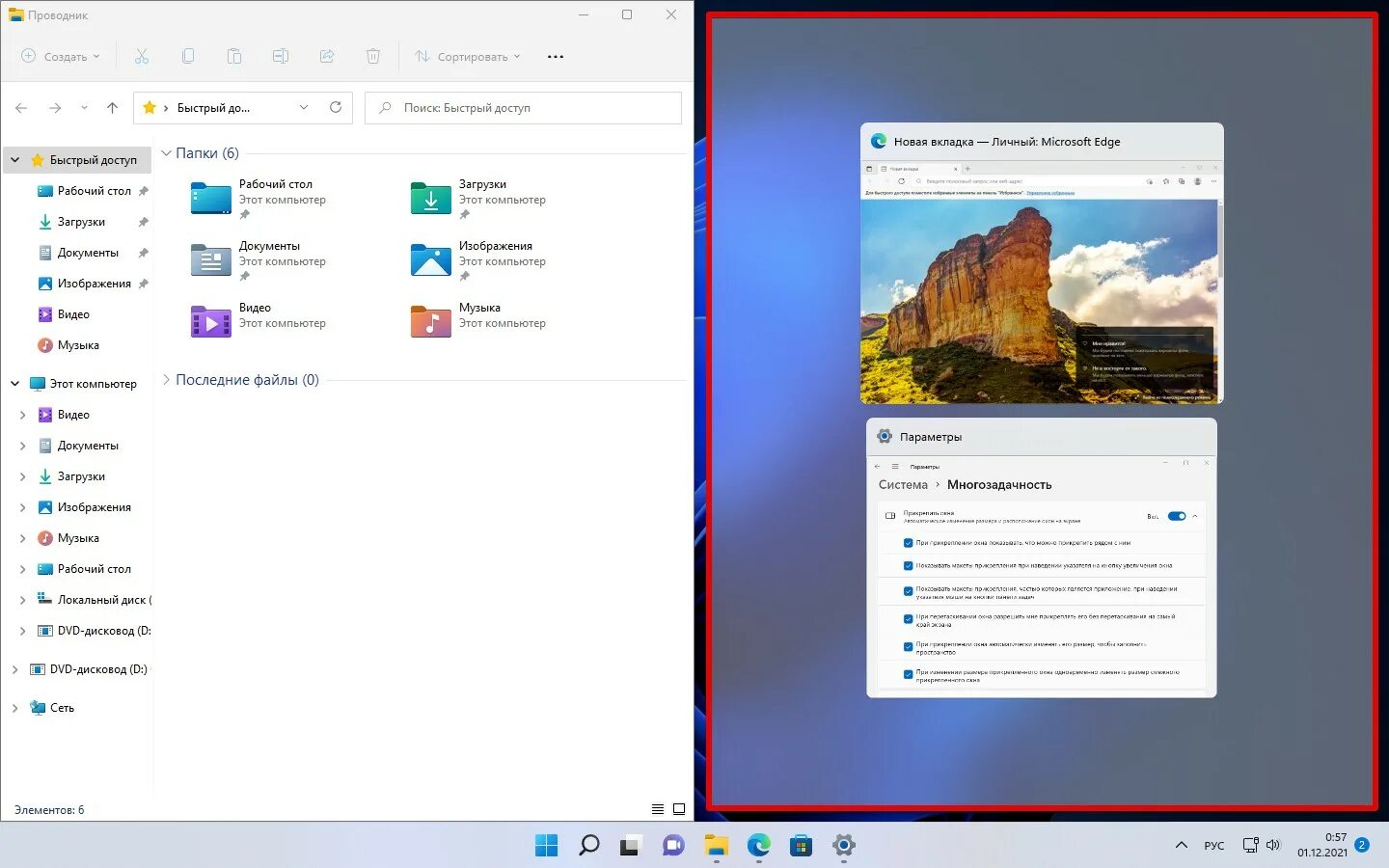 Как разделить экран виндовс 11. Windows 11 разделение экрана. windows 10 разделить экран на 3 части. как разделить окна в виндовс 11. два окна в виндовс 10.