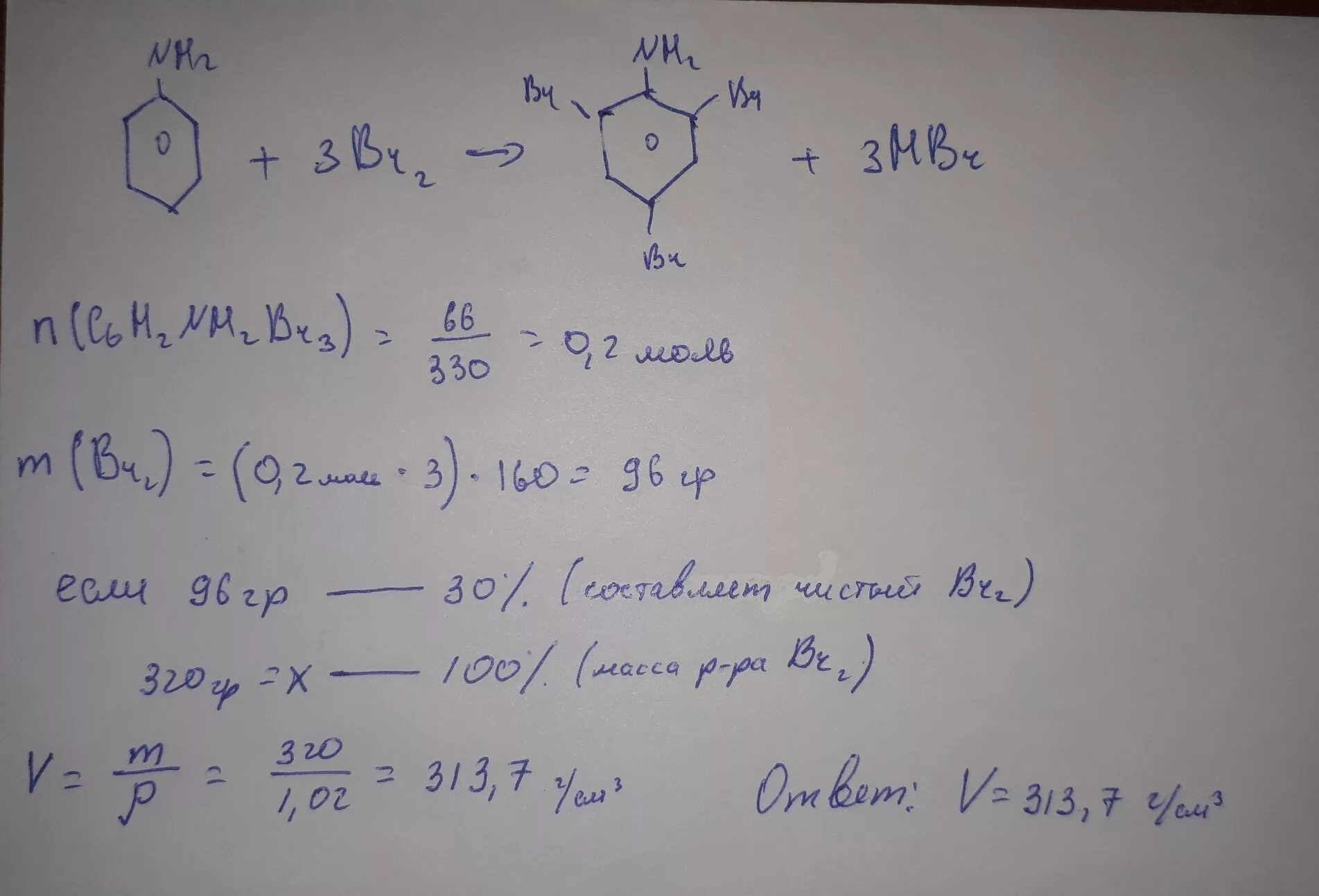 2 4 6 Триброманилин hbr. 2,4,6-Триброманилин+NAOH. 2 4 6 Трибромбензол. 2 4 6 Триброманилин формула. Вычислите массу бромной воды