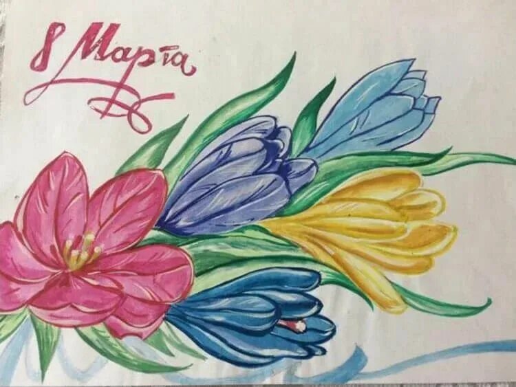 Рисунки марты. Рисунок на 8 марта. Рисование к 8 марта. Что нарисовать на 8 марта. Рисование на тему 8 марта.