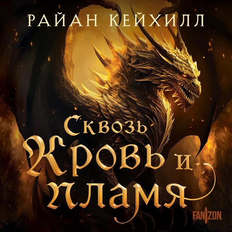 Матрица картинки. Свет во мраке. Кейхилл сквозь тьму и свет. The darkness ангелус. Кейхилл сквозь тьму и свет.