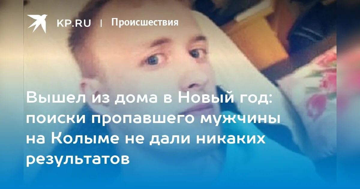 Не дали никаких результатов