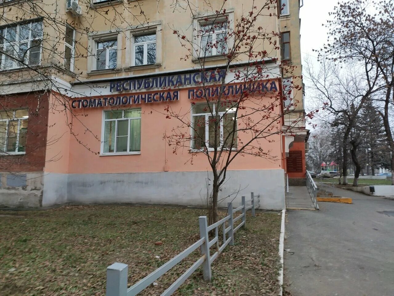 Горная 231/241. Рабочая д. Волгоград, рабоче-крестьянская улица, 22. Рабоче-крестьянская,. Кирова 5 аптека кузнецк.