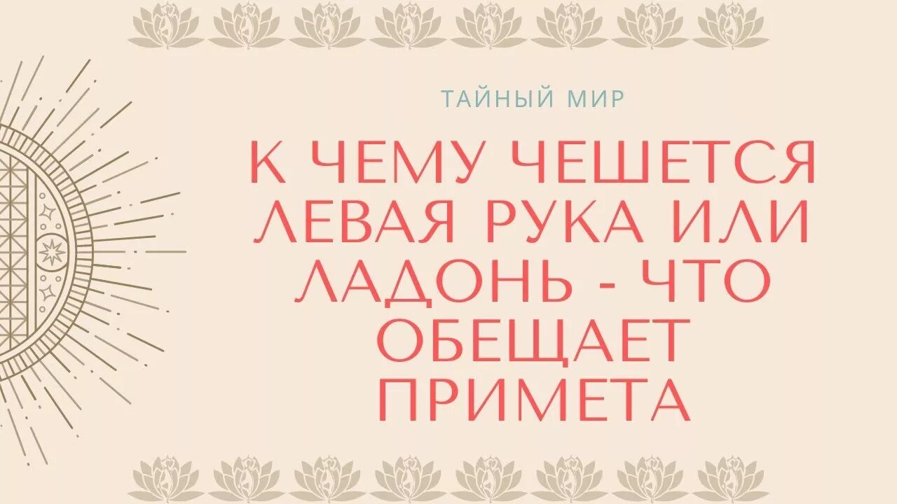 Можно ли жениться в 2020 году високосный год. Гадание на суженого ряженого. Если разбилось зеркальце. Гадание на суженого ряженого во сне. Если в доме разбилось зеркало что делать