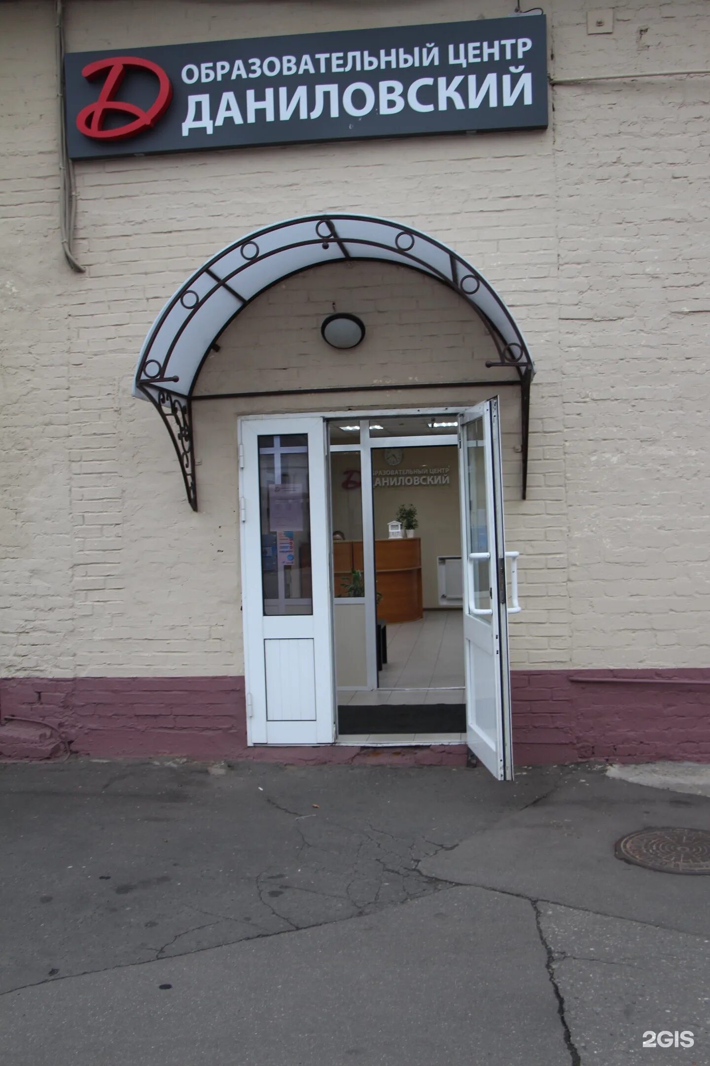 Дубининская 51. Дубининская 71. Ул. Дубининская улица 71. Москва, ул.