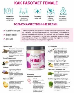 Протеиновый коктейль для женщин