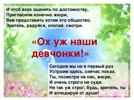 Желать представить