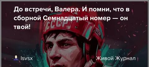 Твой номер 17