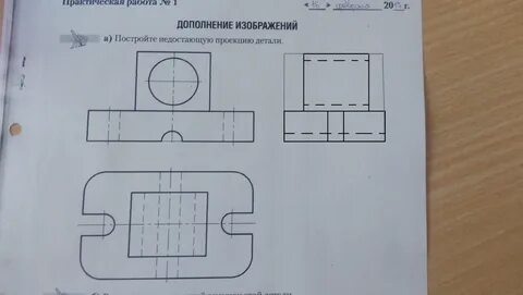 Недоставало деталей
